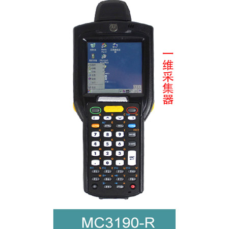摩托罗拉（讯宝）zebra斑马MC3190手持终端香蕉视频污APP首页