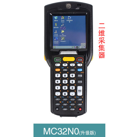 摩托罗拉（讯宝）zebra斑马MC3190手持终端香蕉视频污APP首页