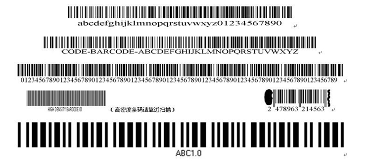 条码扫描
