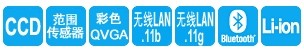 Denso BHT-800B香蕉视频污APP首页特点