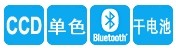 Denso BHT-900B香蕉视频污APP首页特点