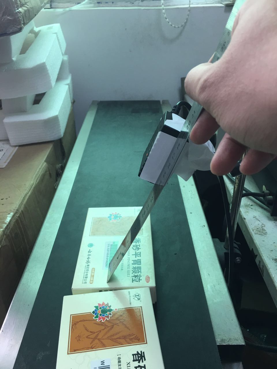 远距离读码