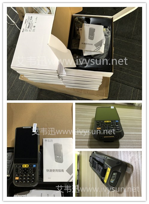 新大陆NLS-MT60E（4G）香蕉视频污APP首页.jpg