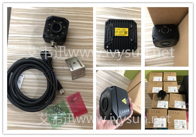 IVYSUN香蕉视频污版下载IVY-7500PM工业固定式扫描器.jpg